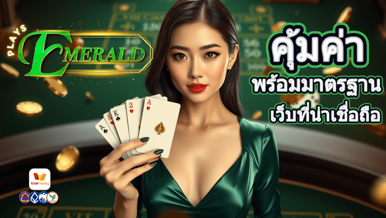 playsemerald slot
